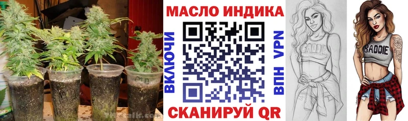 ТГК концентрат  закладки  Гусев 